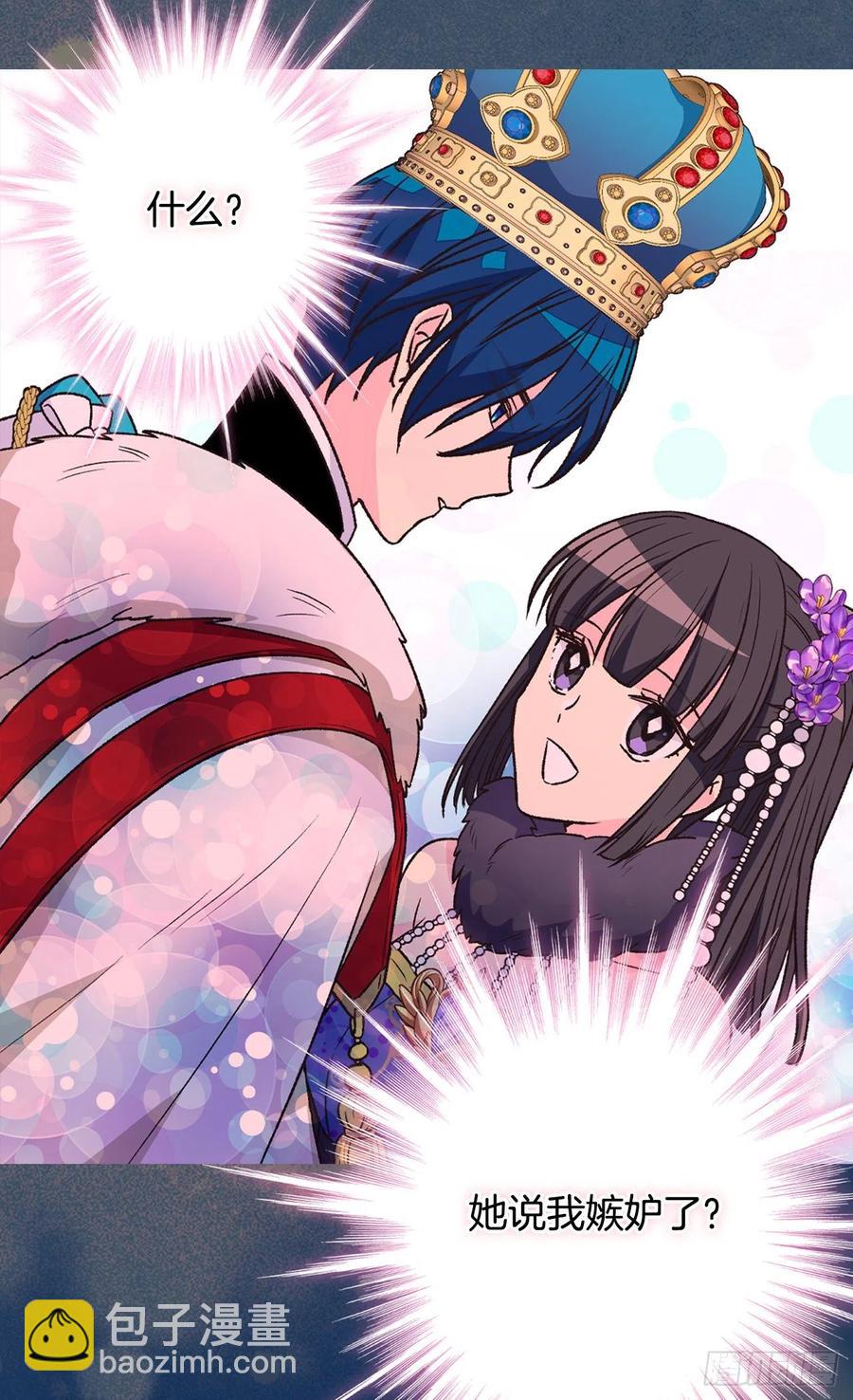 眼里的嫉妒47