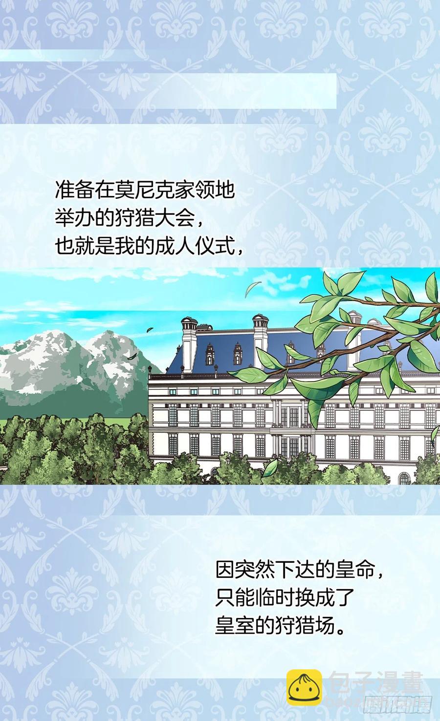 意外的拥抱2