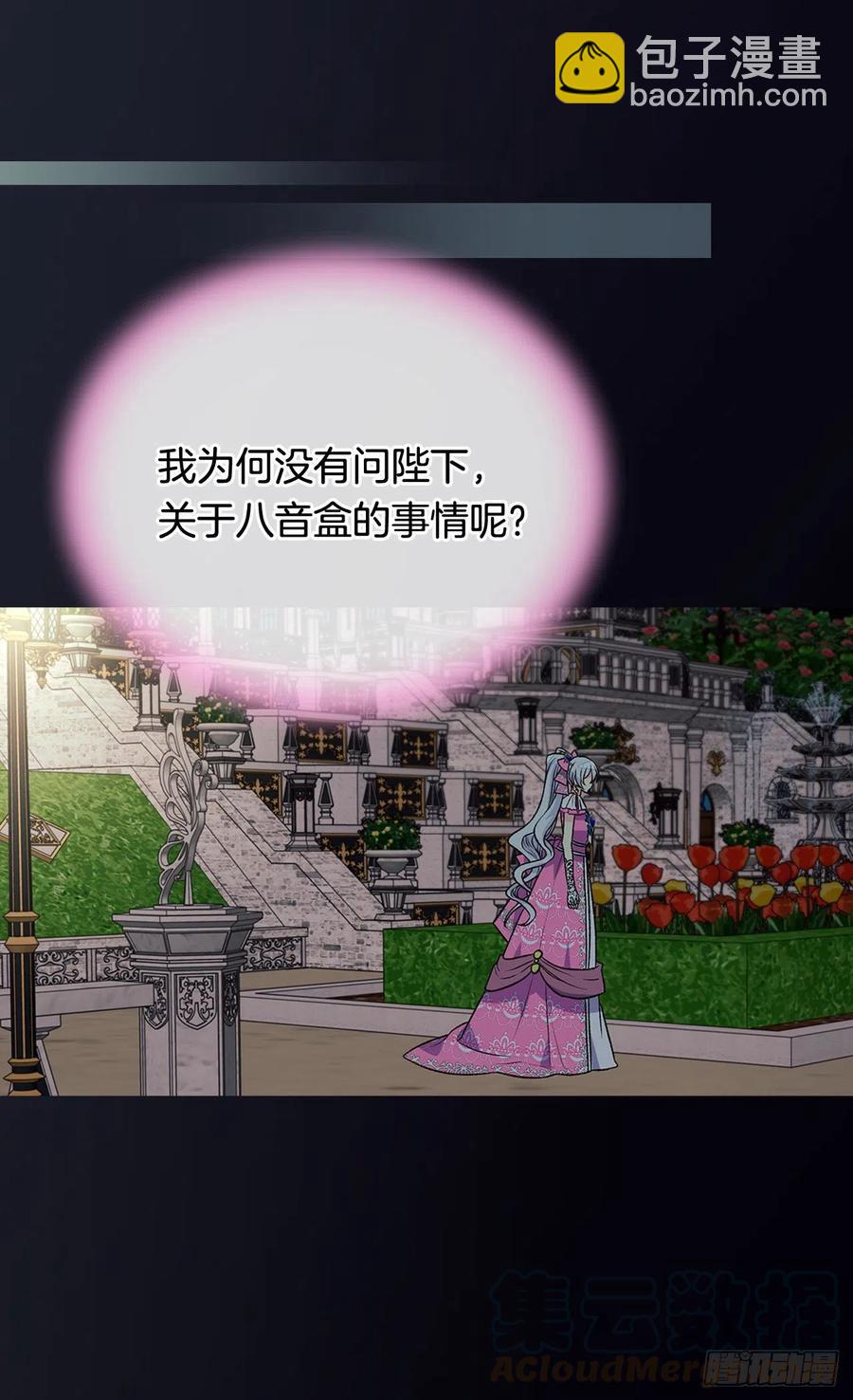 意外的拥抱36