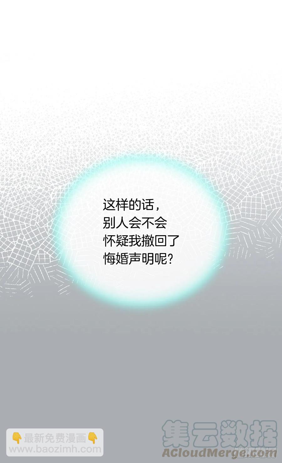 意外的拥抱4