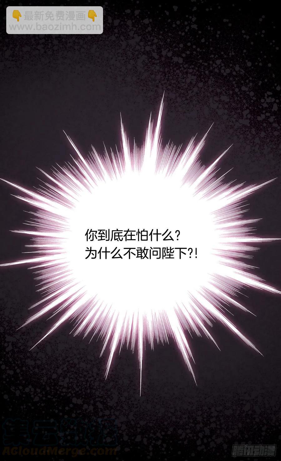 意外的拥抱40