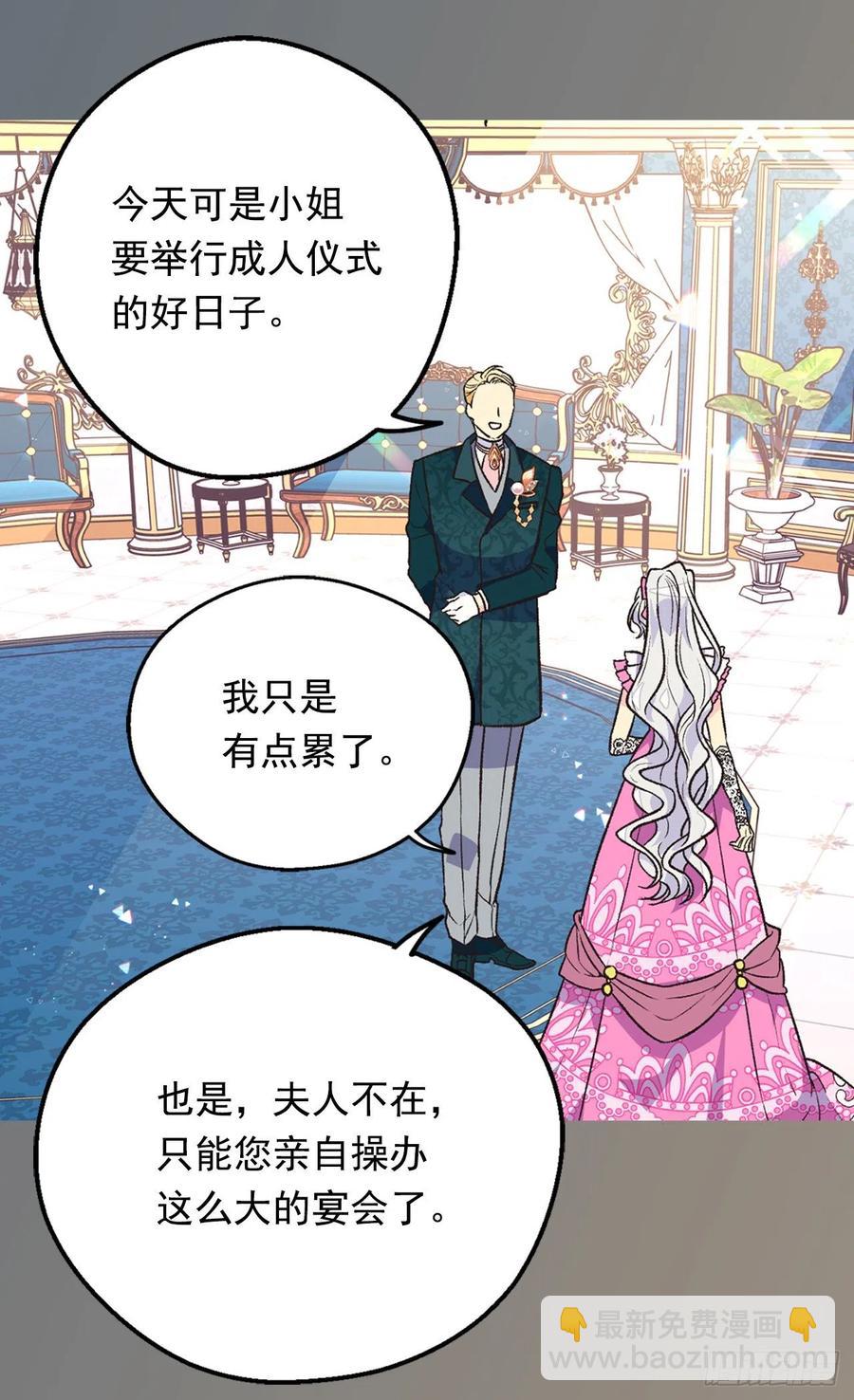 意外的拥抱6