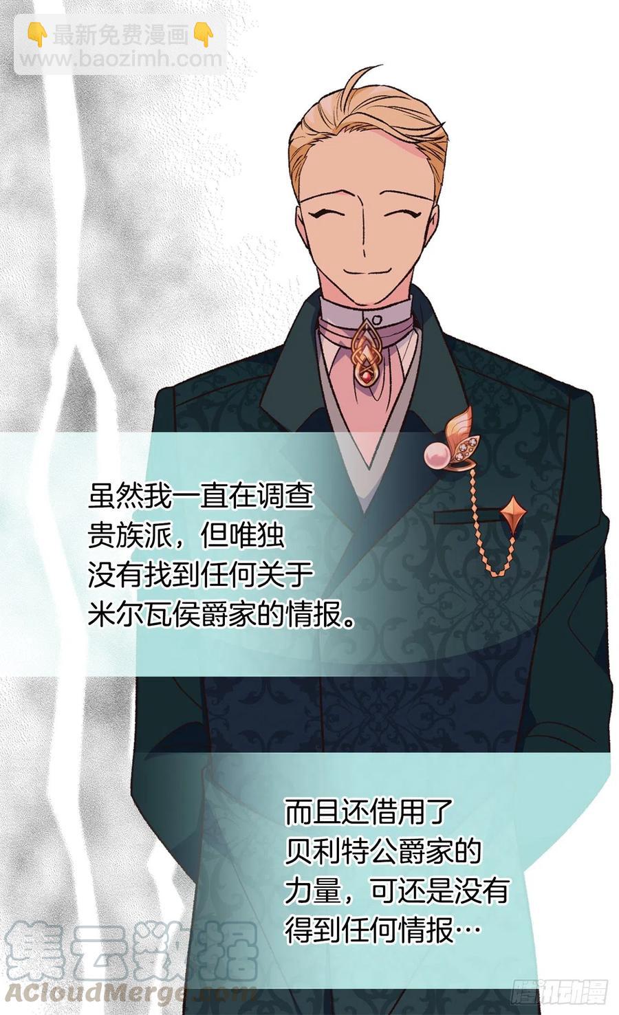 意外的拥抱8