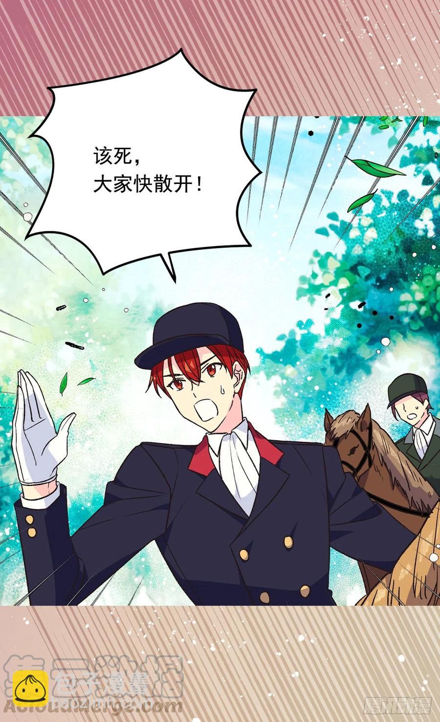 君臣关系24