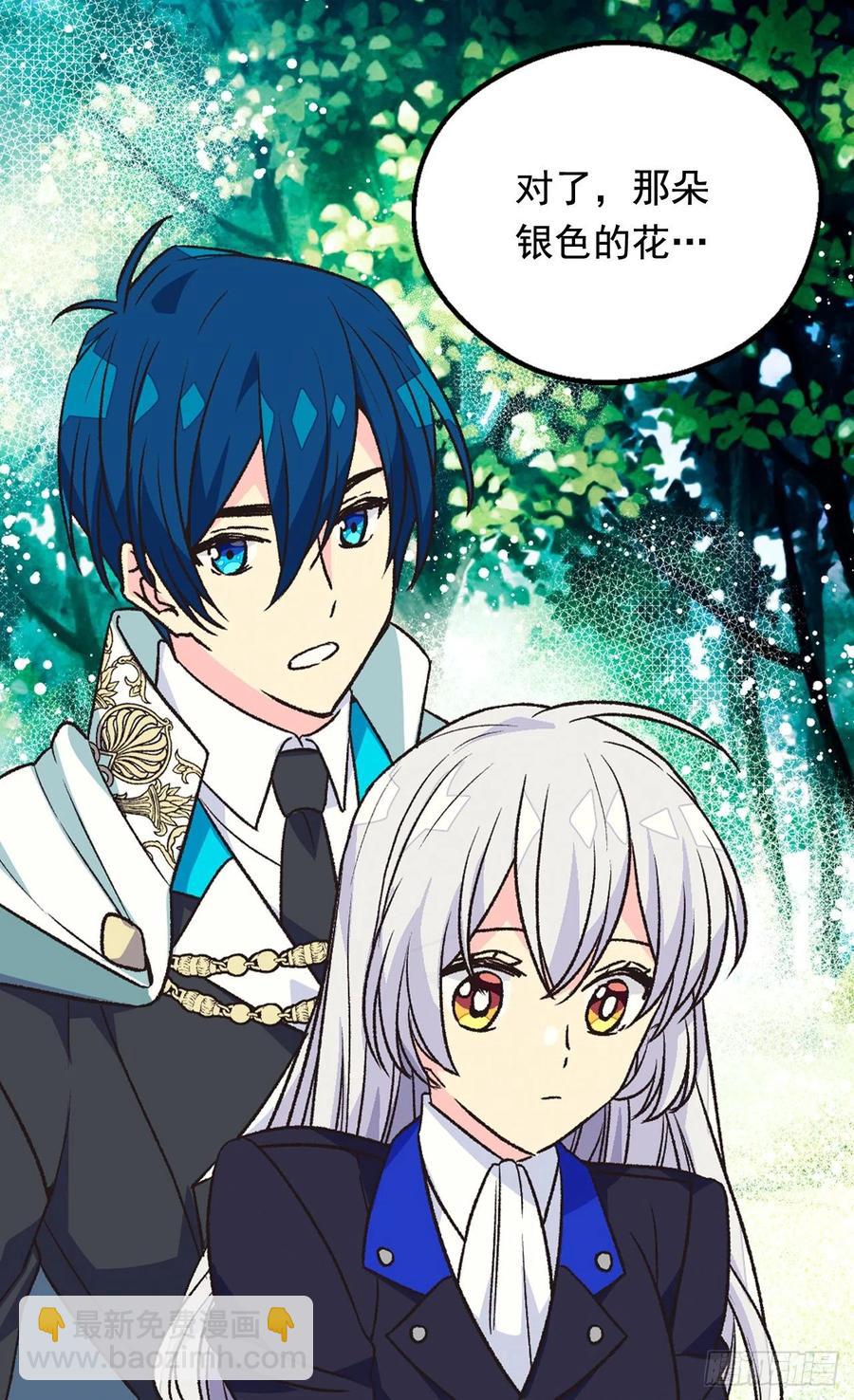 君臣关系45