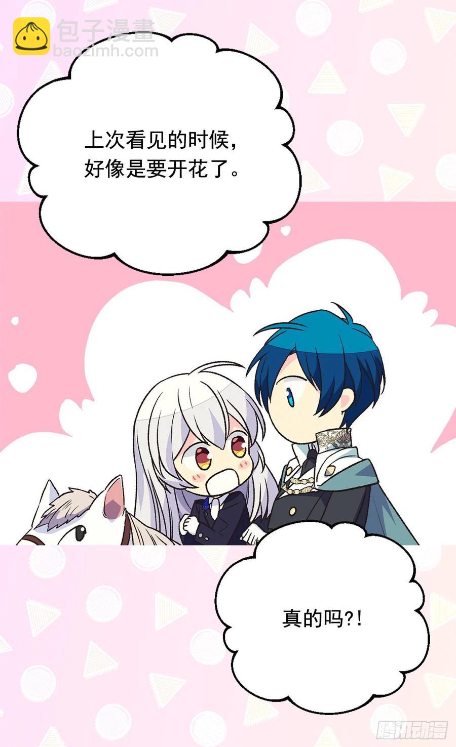 君臣关系47