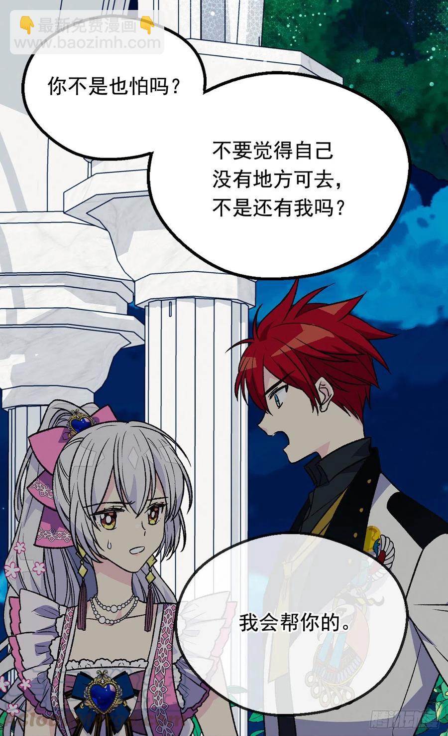 君臣关系8