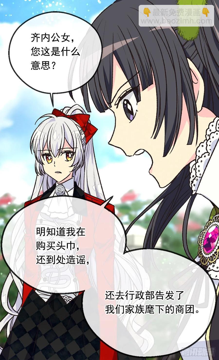 仁至义尽10