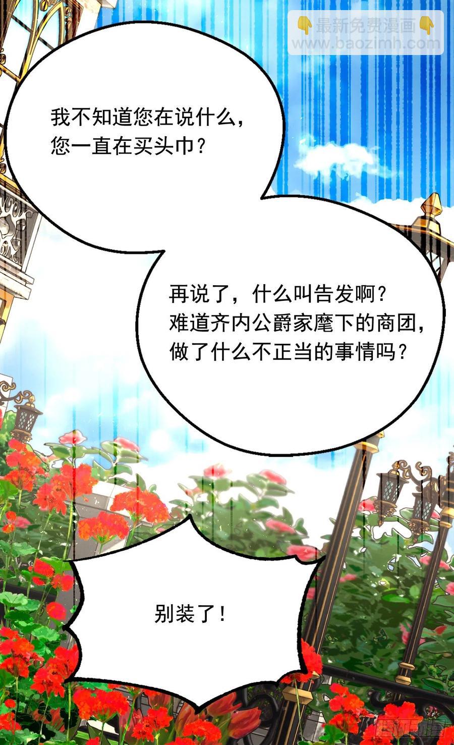 仁至义尽11