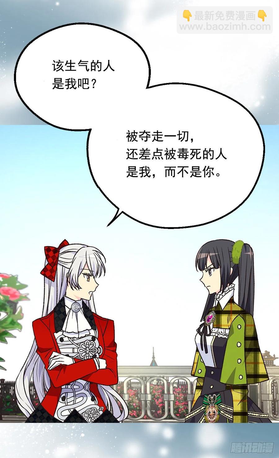 仁至义尽13