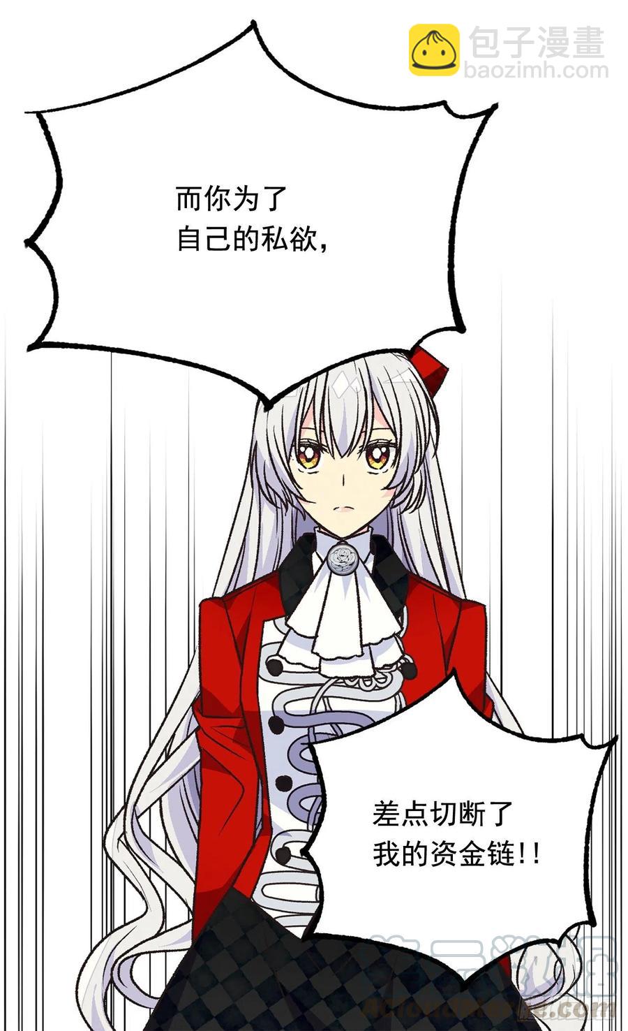 仁至义尽16