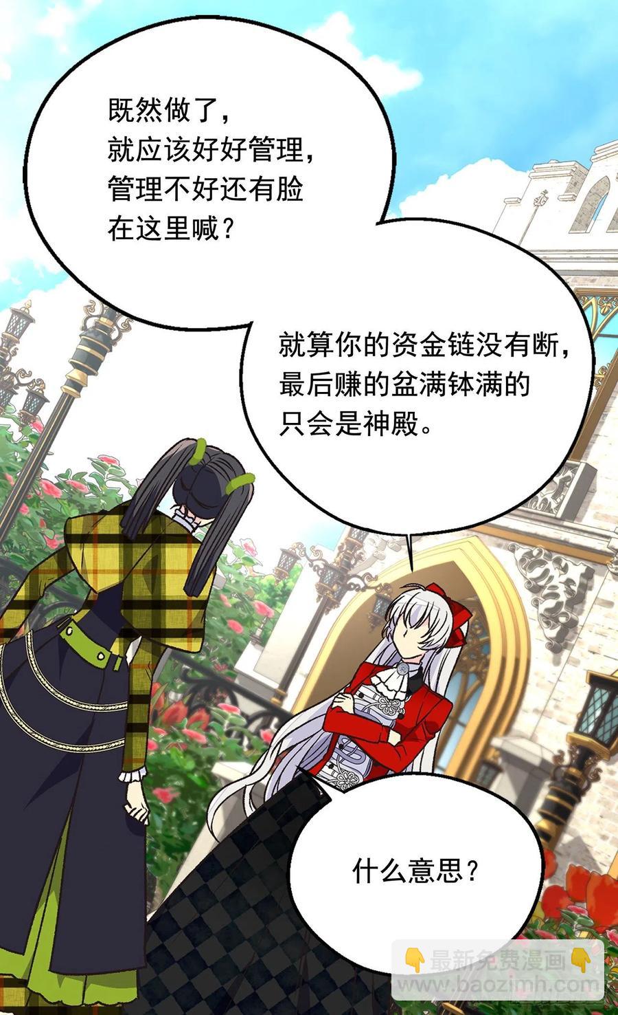 仁至义尽19