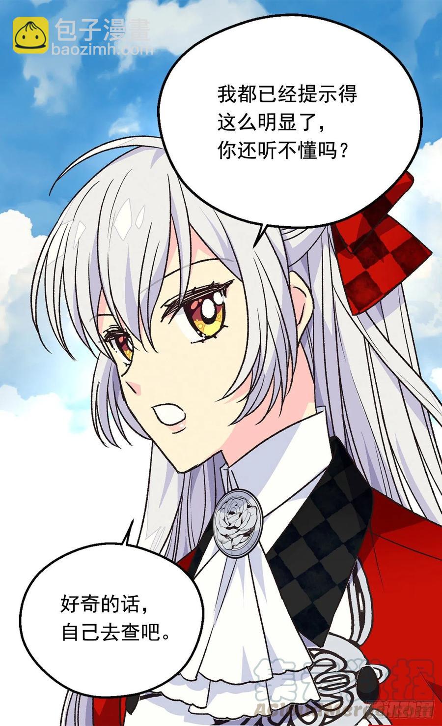 仁至义尽20