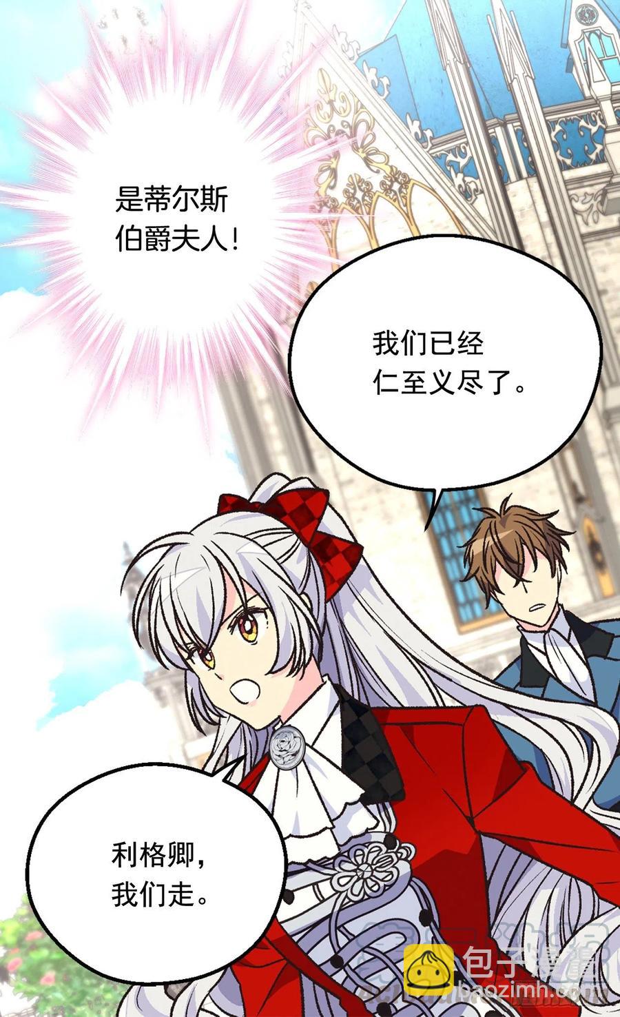 仁至义尽24