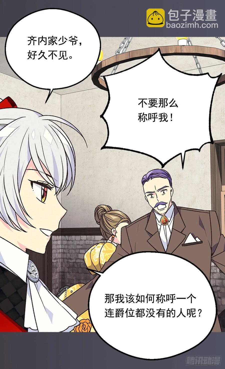 仁至义尽30