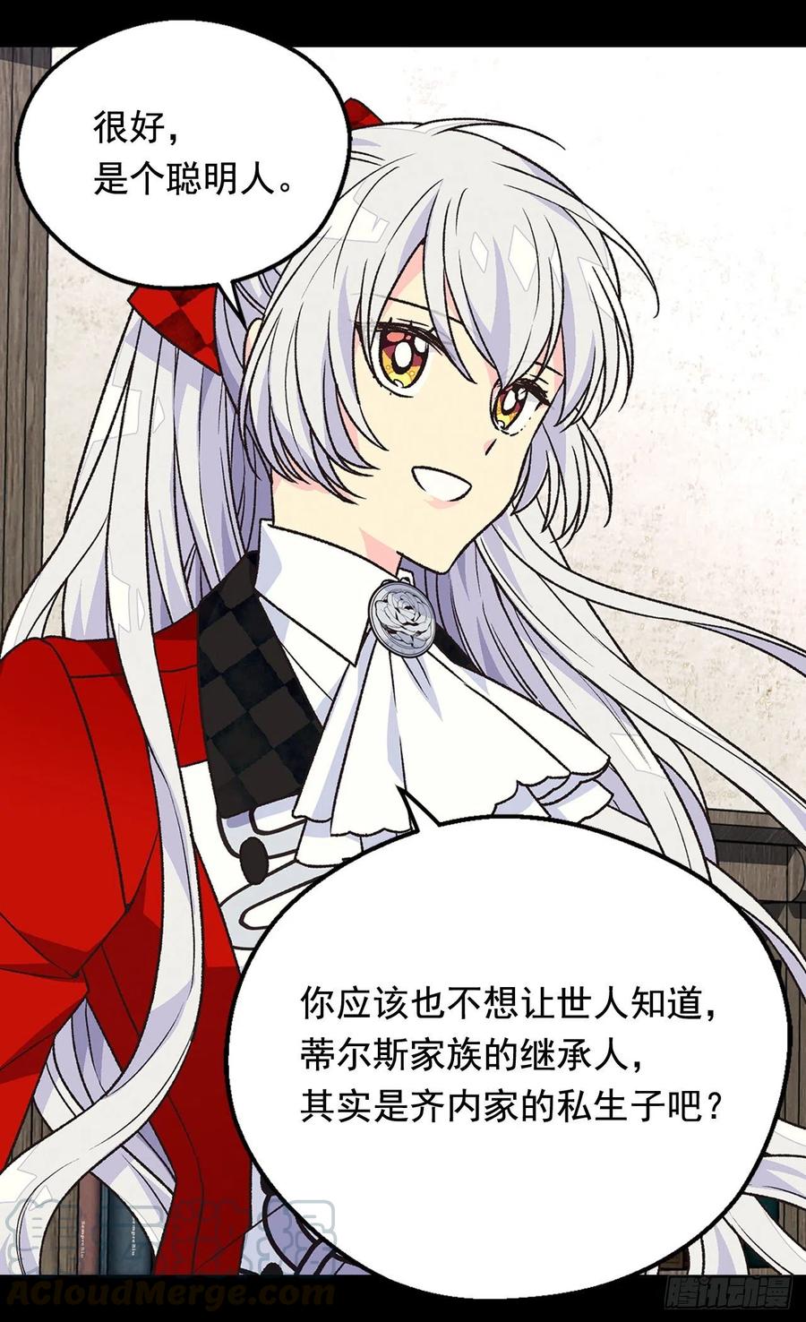 仁至义尽32