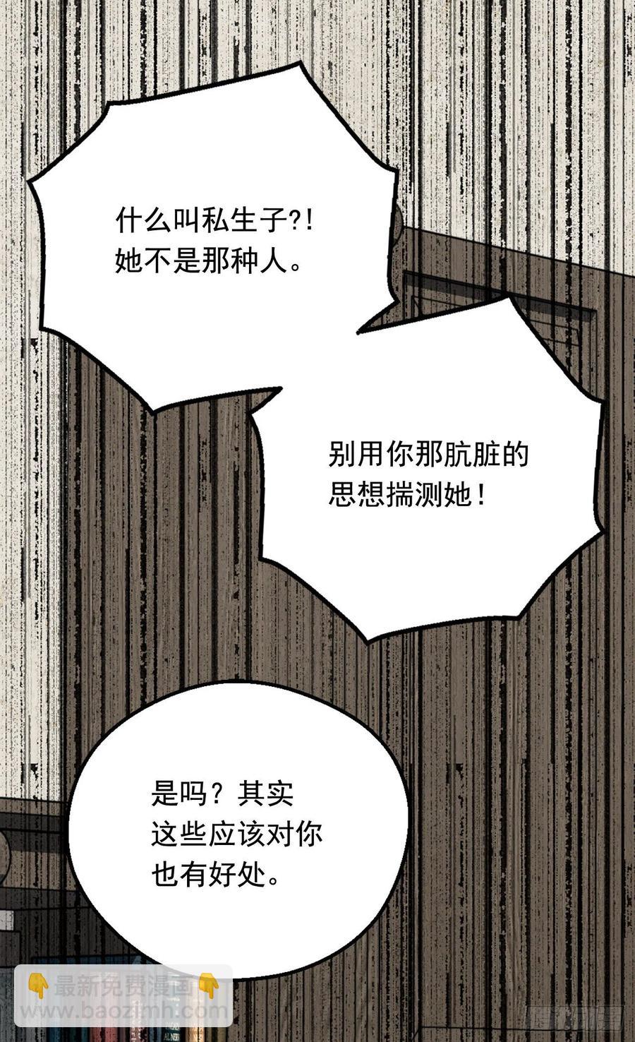 仁至义尽33