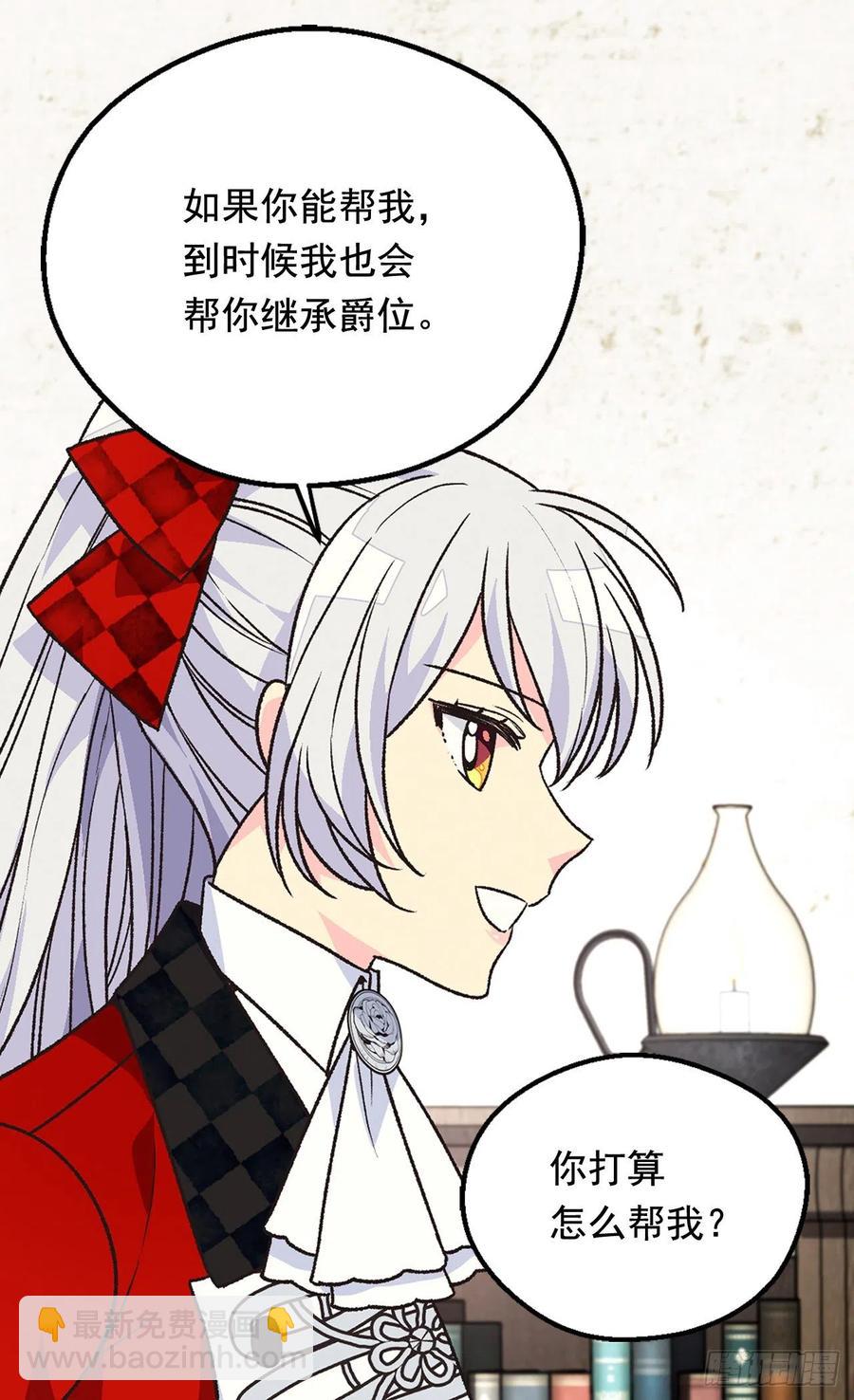 仁至义尽34