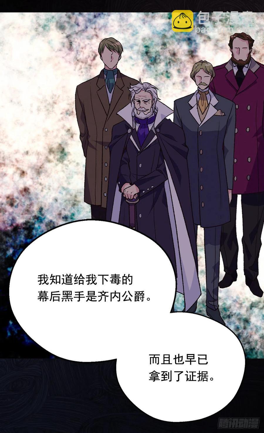 仁至义尽35