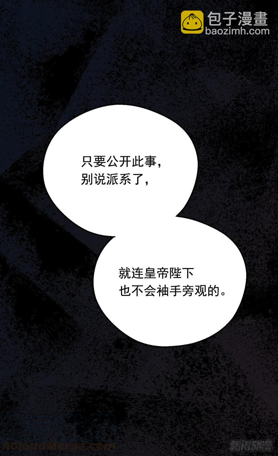 仁至义尽36