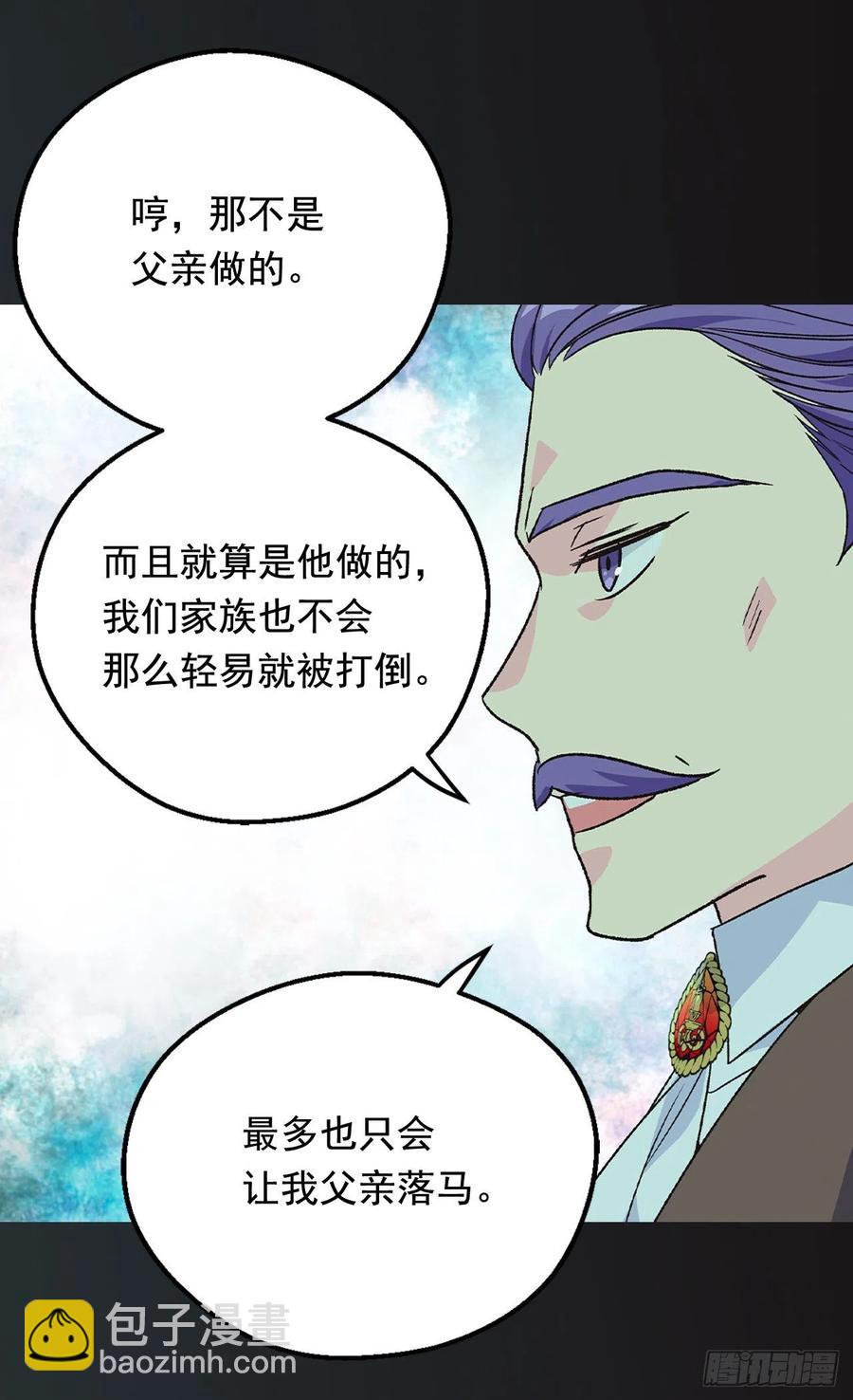 仁至义尽37
