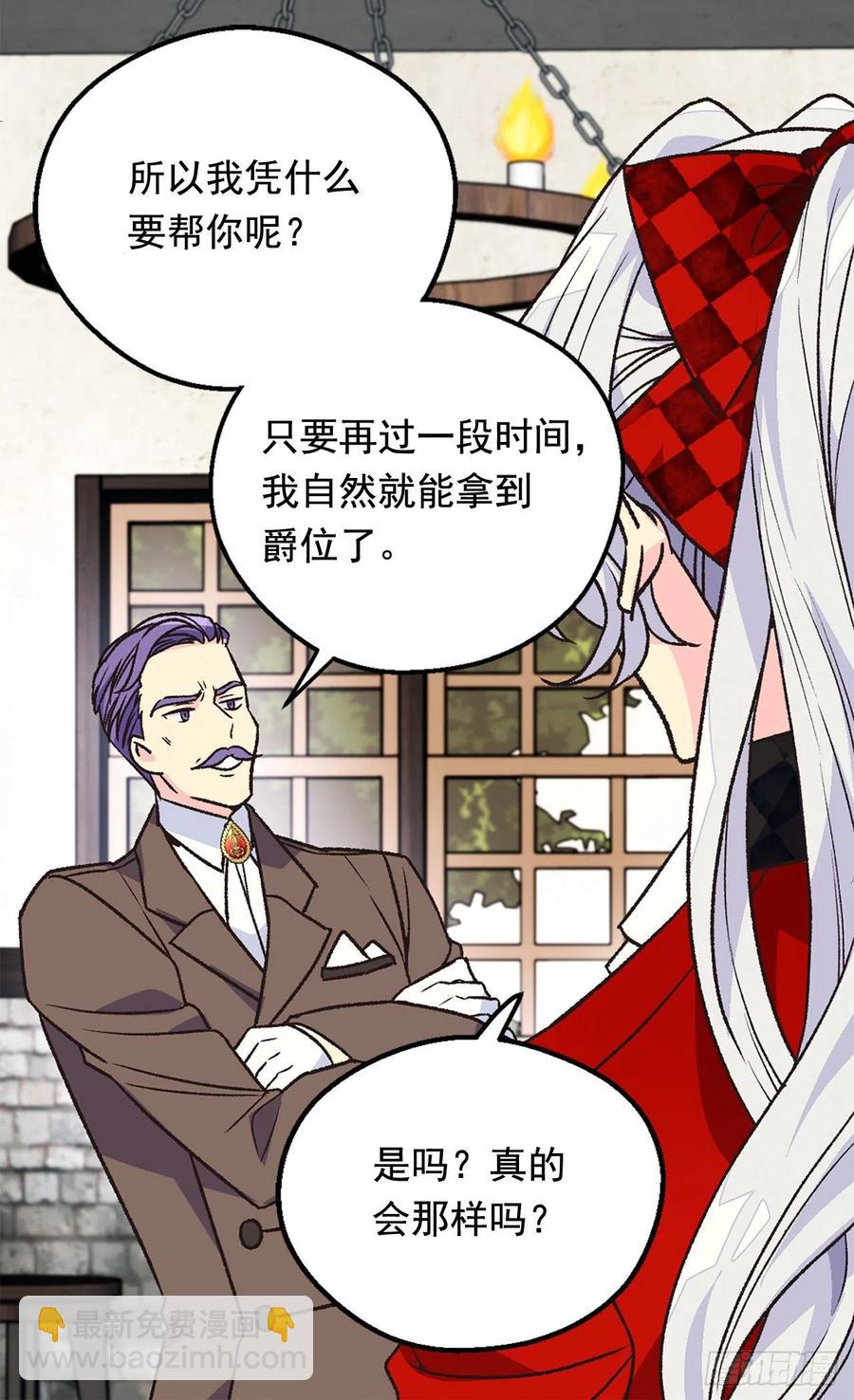 仁至义尽38
