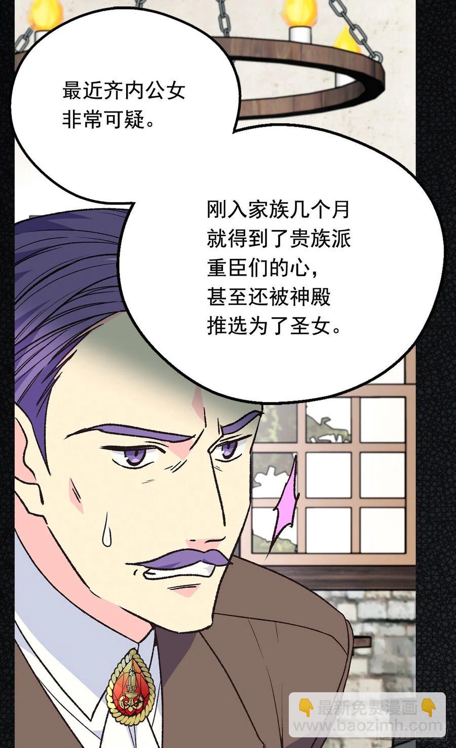 仁至义尽39
