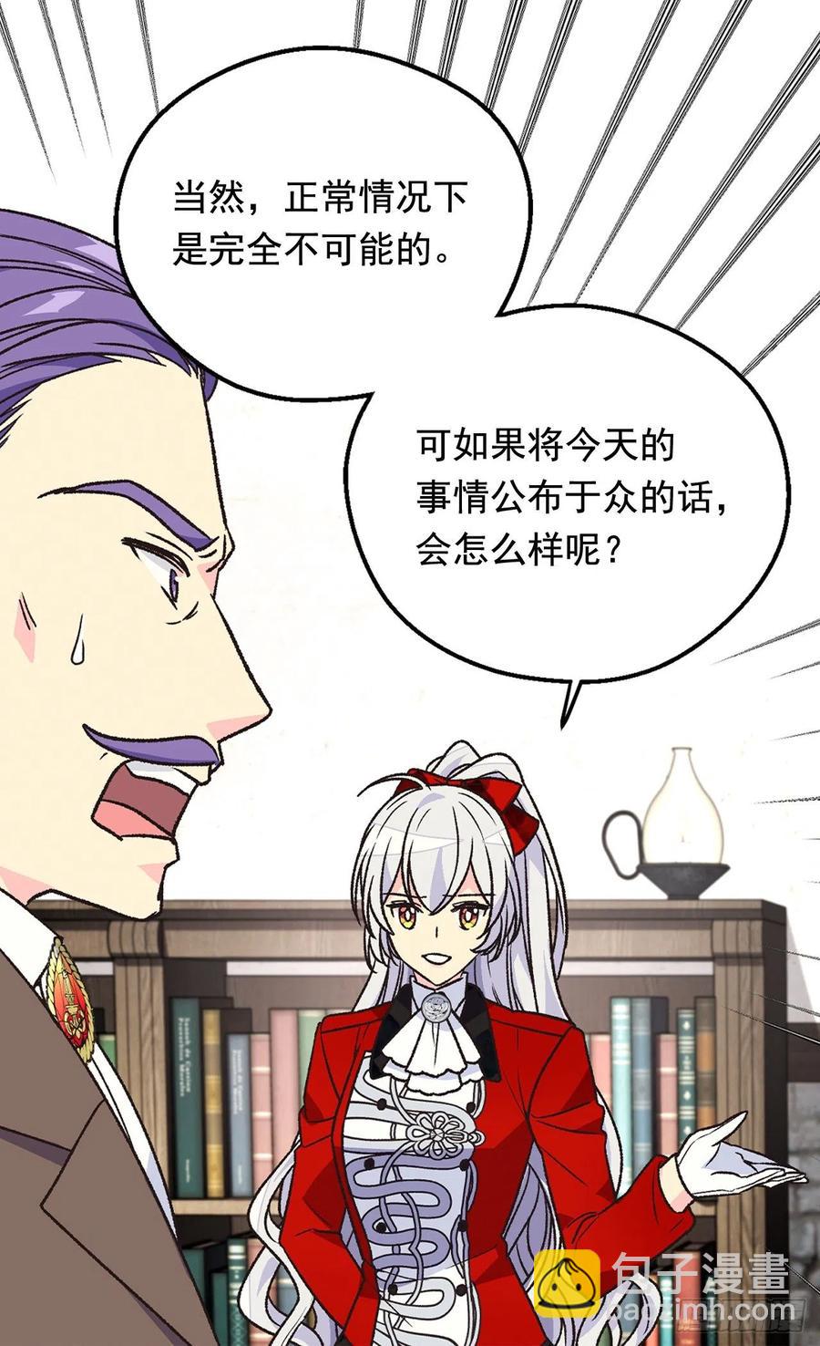 仁至义尽41