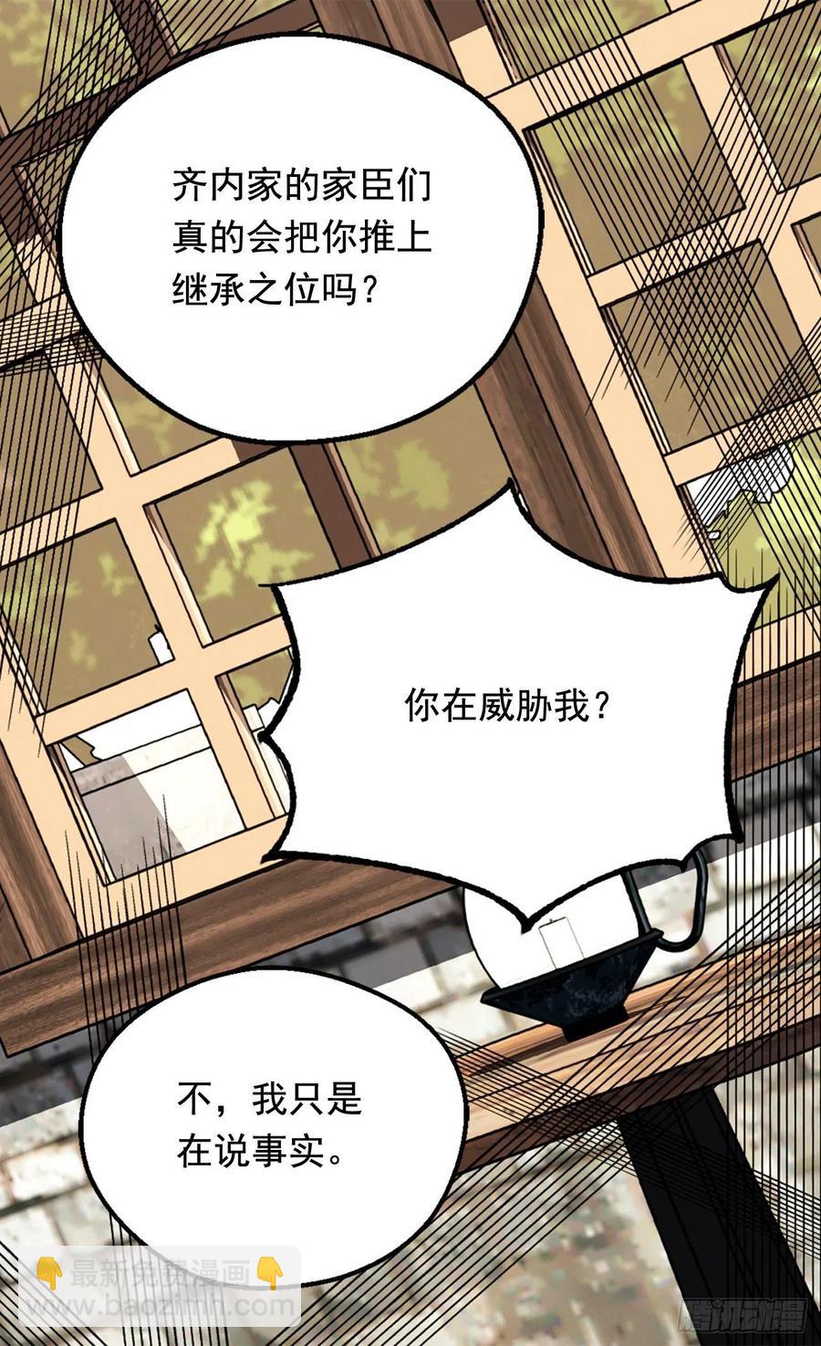 仁至义尽42