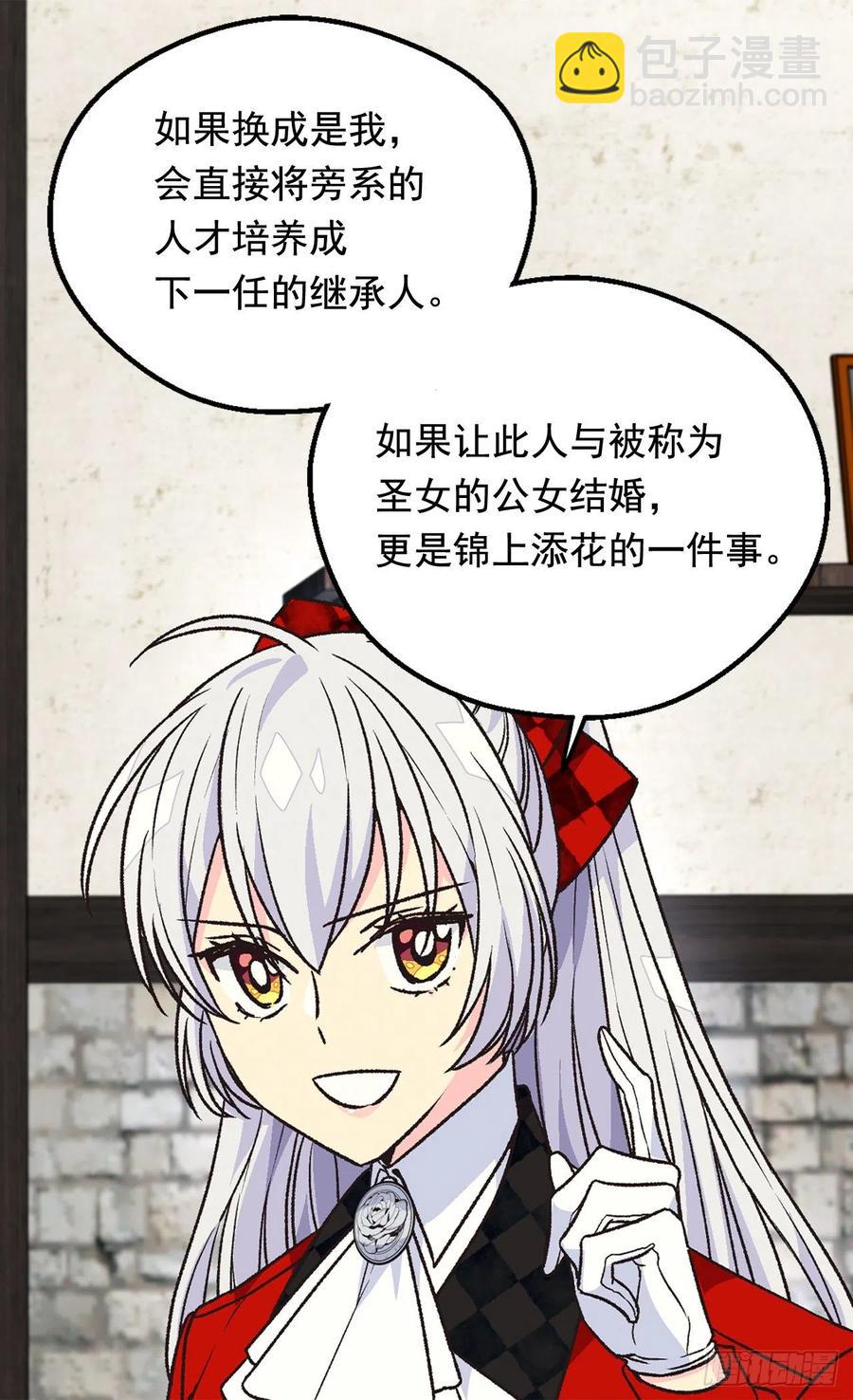仁至义尽43
