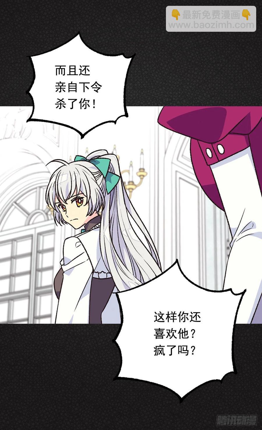 因为我变了11