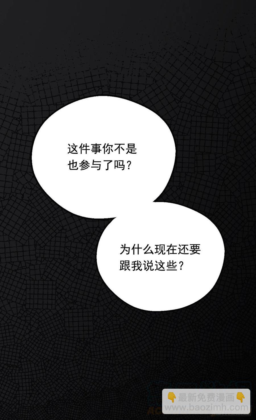 因为我变了12