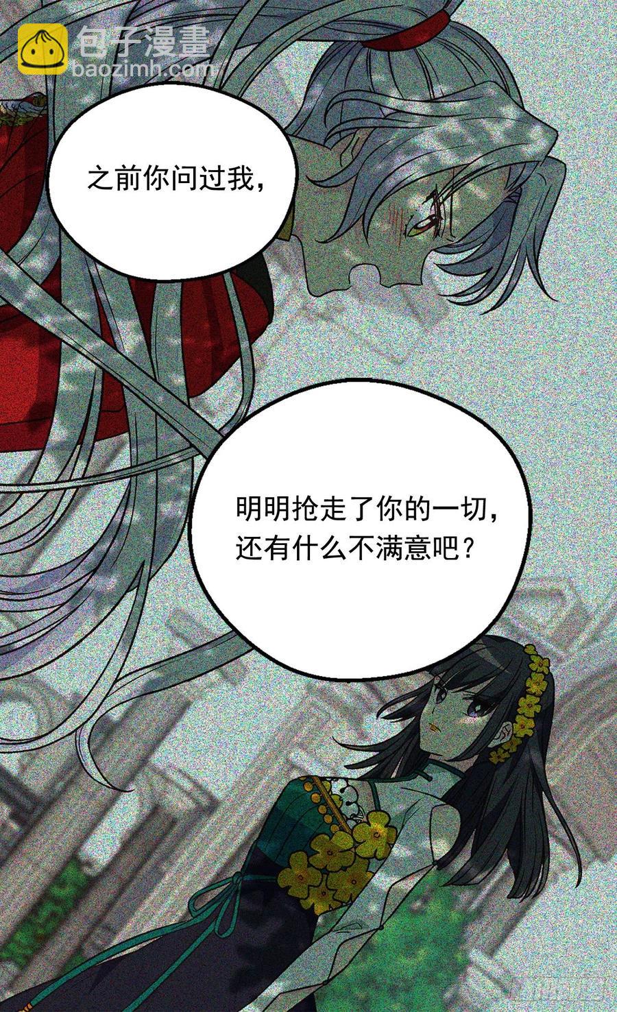 因为我变了15