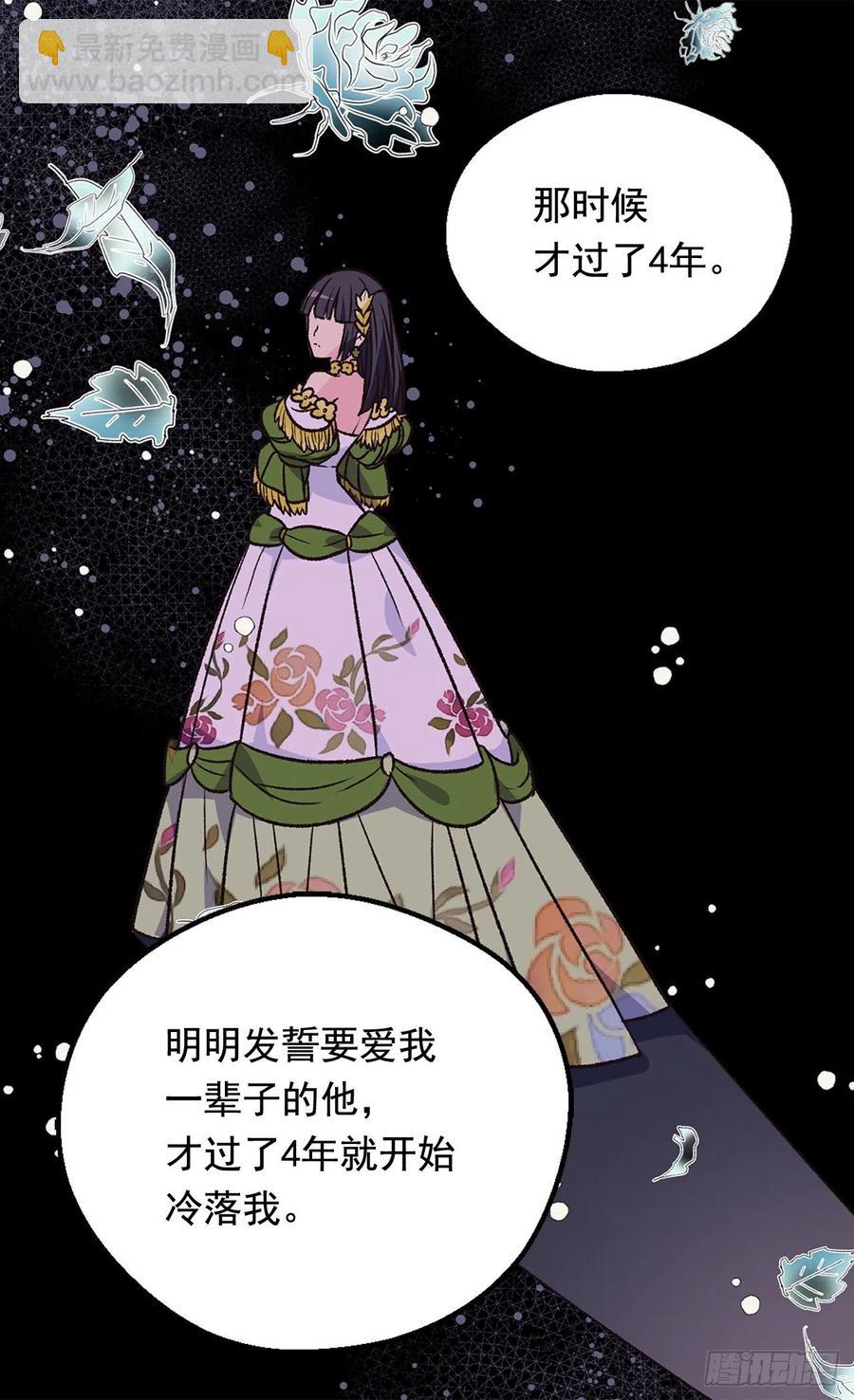 因为我变了17