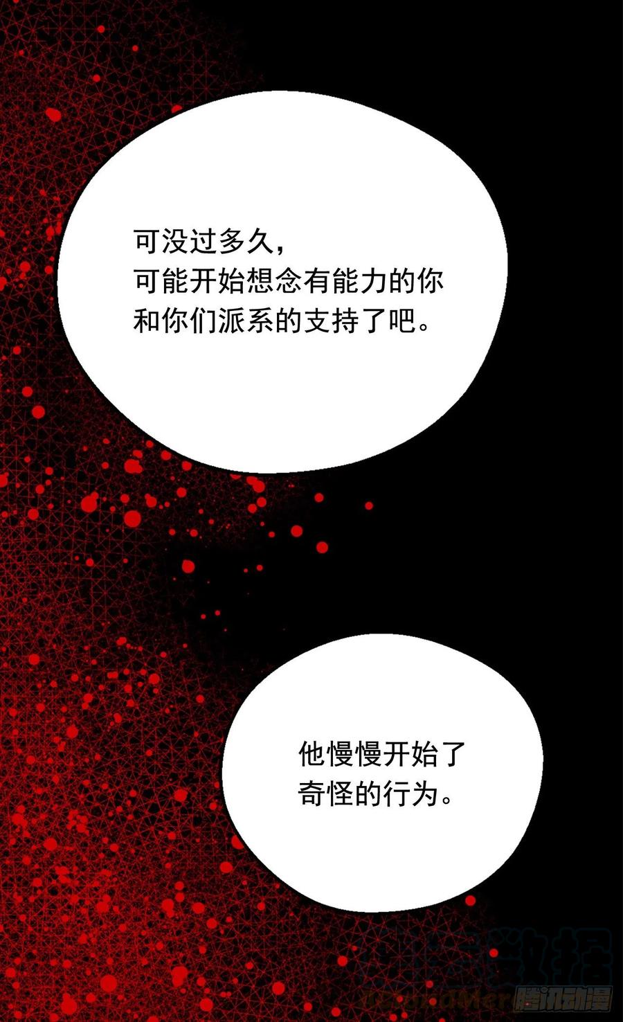 因为我变了20