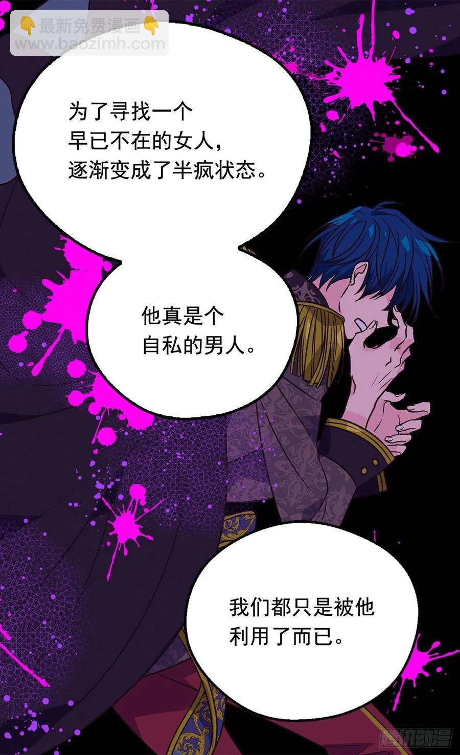 因为我变了21