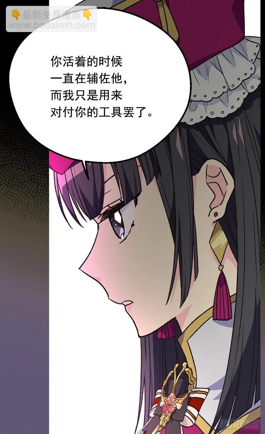因为我变了22