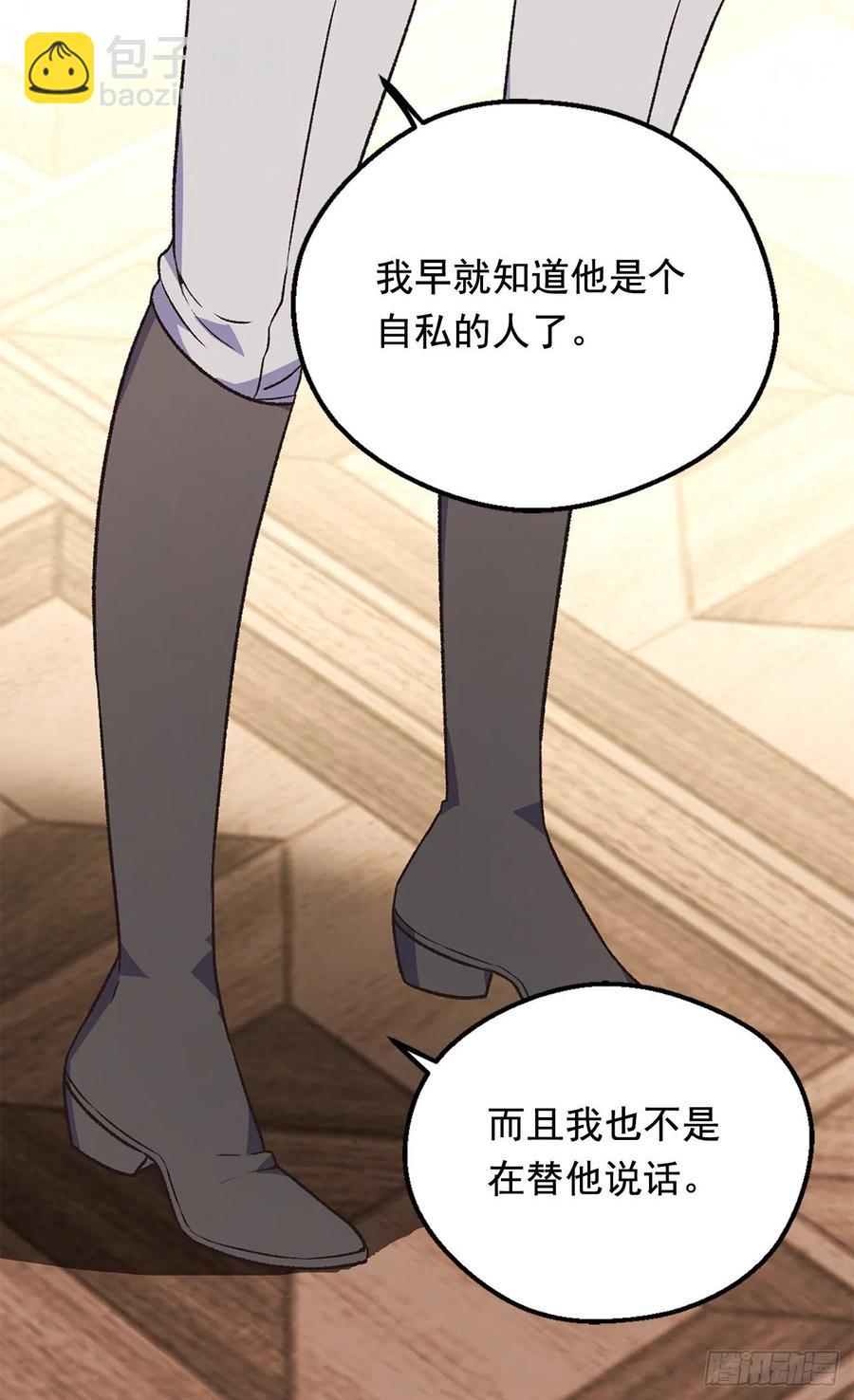 因为我变了25
