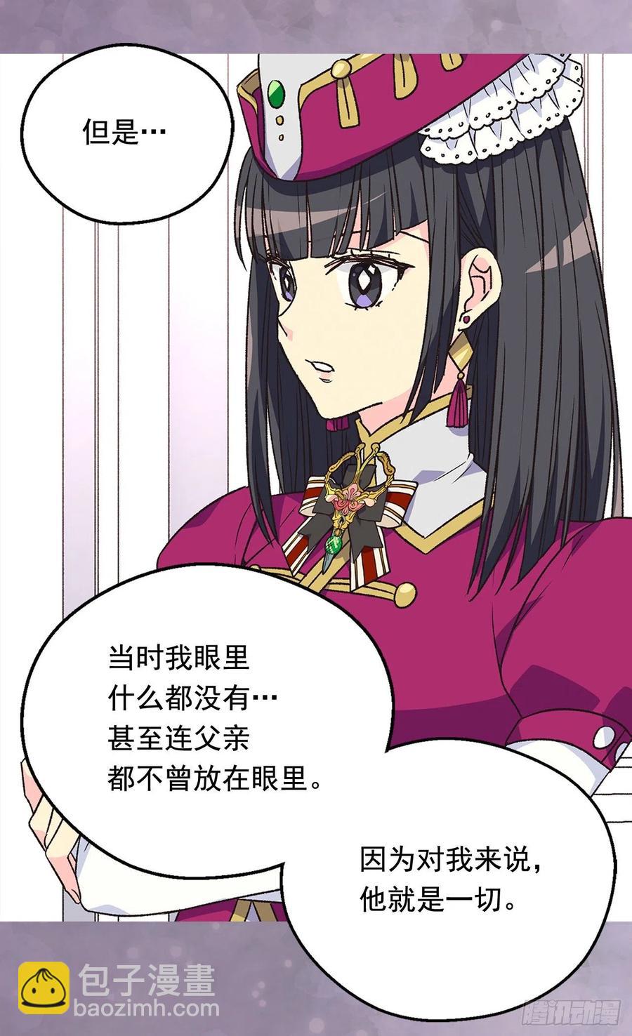 因为我变了26