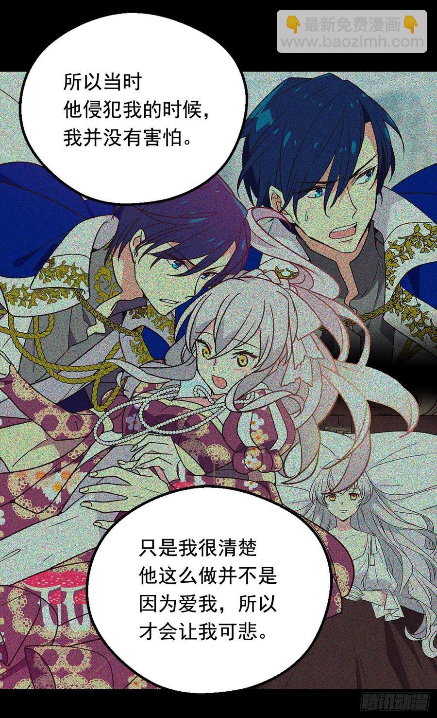 因为我变了27