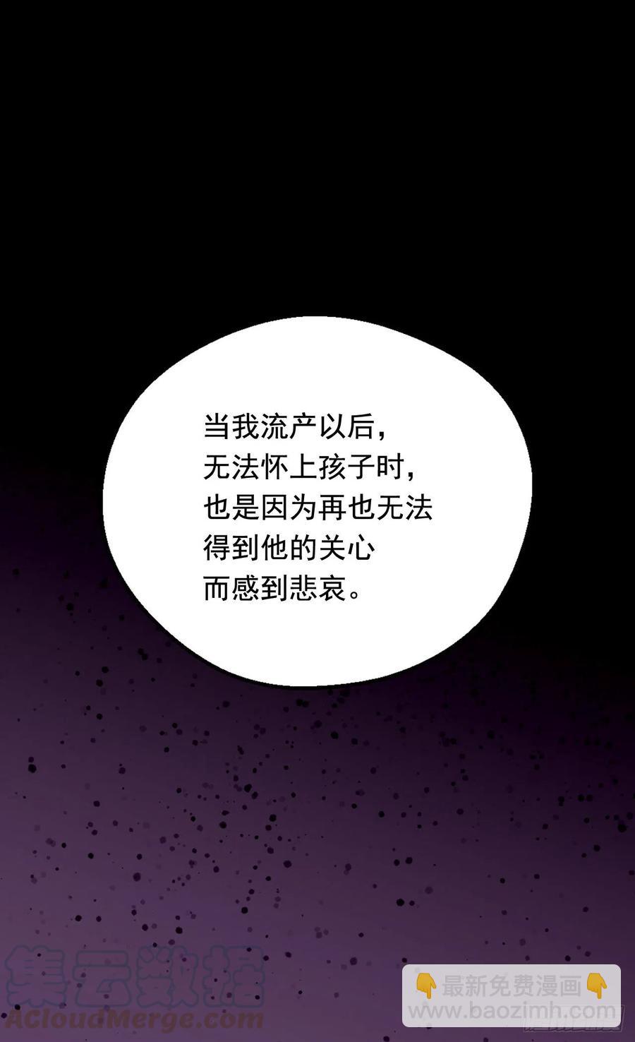 因为我变了28