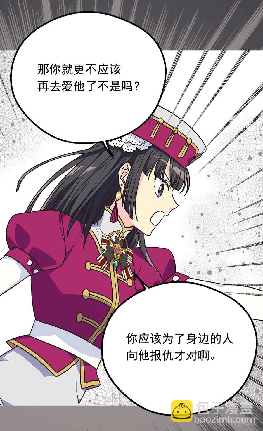 因为我变了31