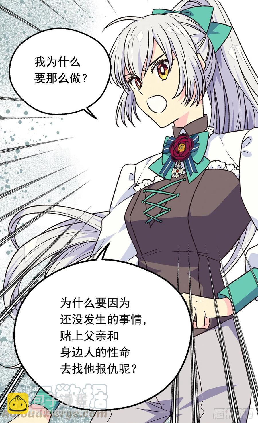 因为我变了32