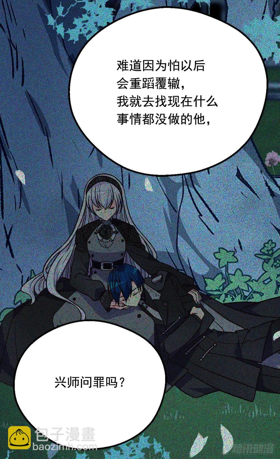 因为我变了33