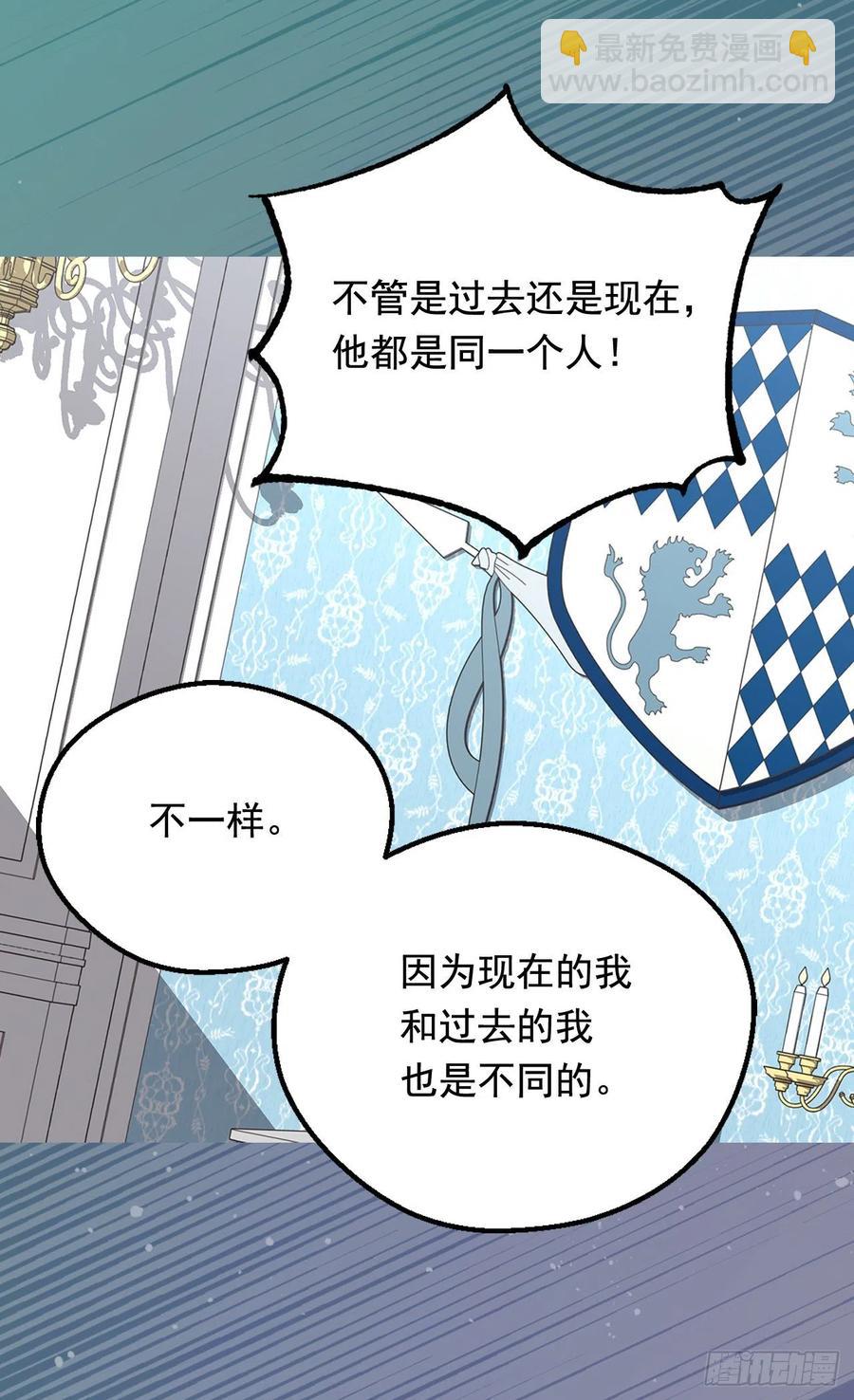 因为我变了34