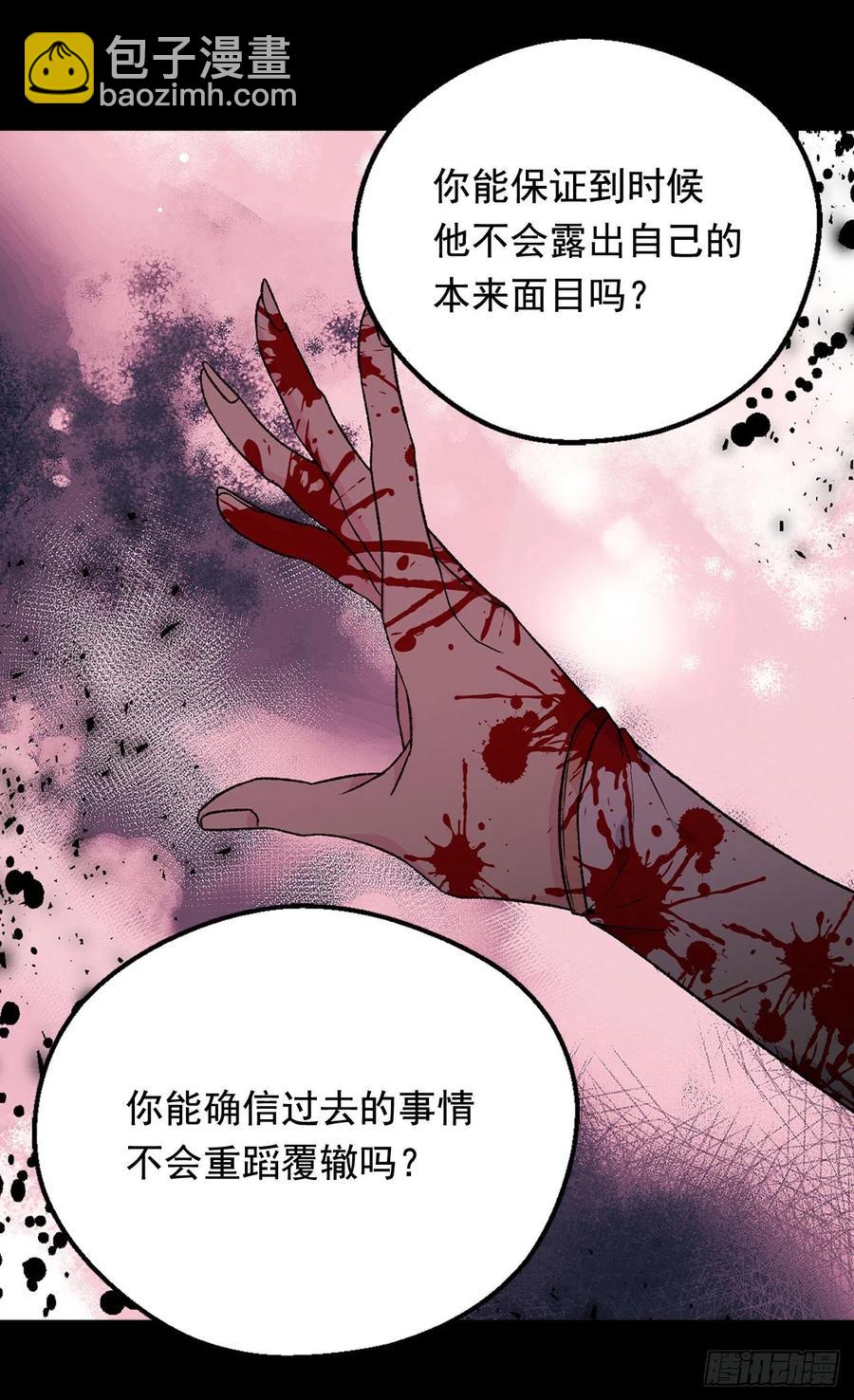 因为我变了37