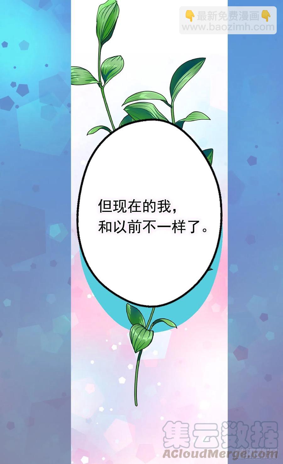 因为我变了40