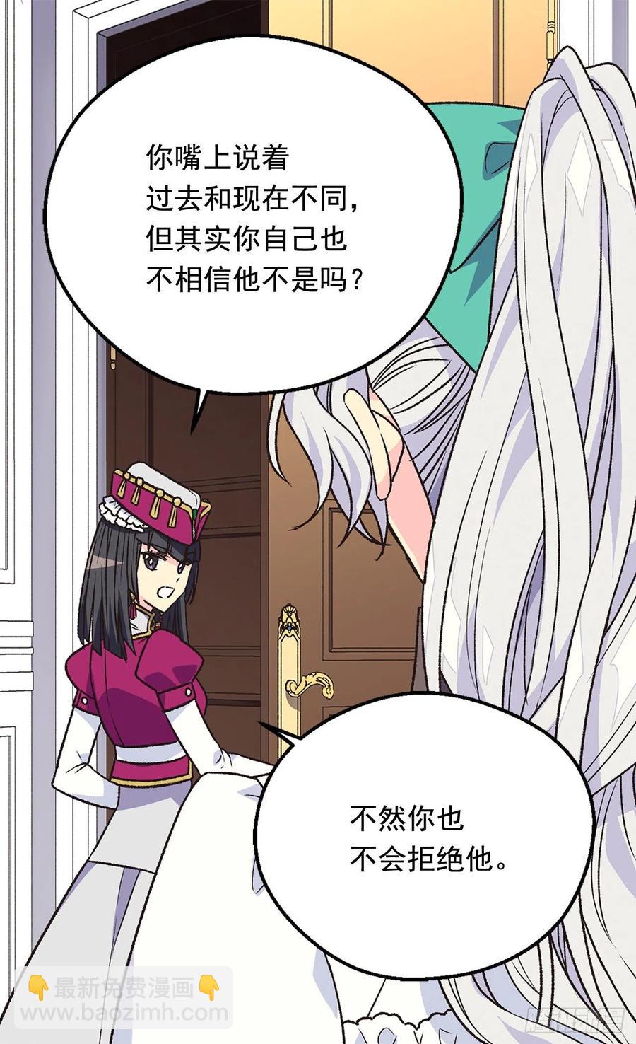因为我变了42