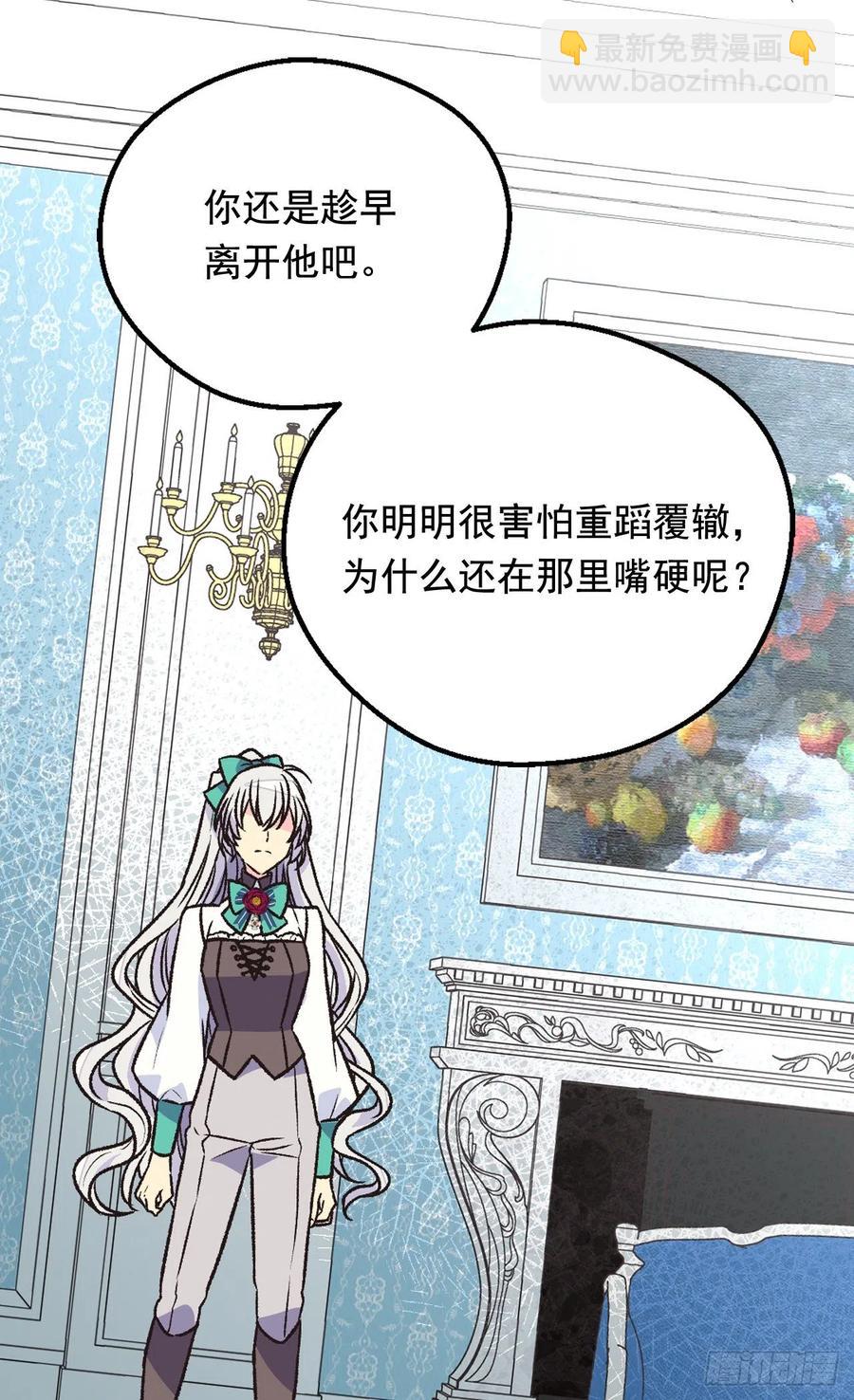 因为我变了43