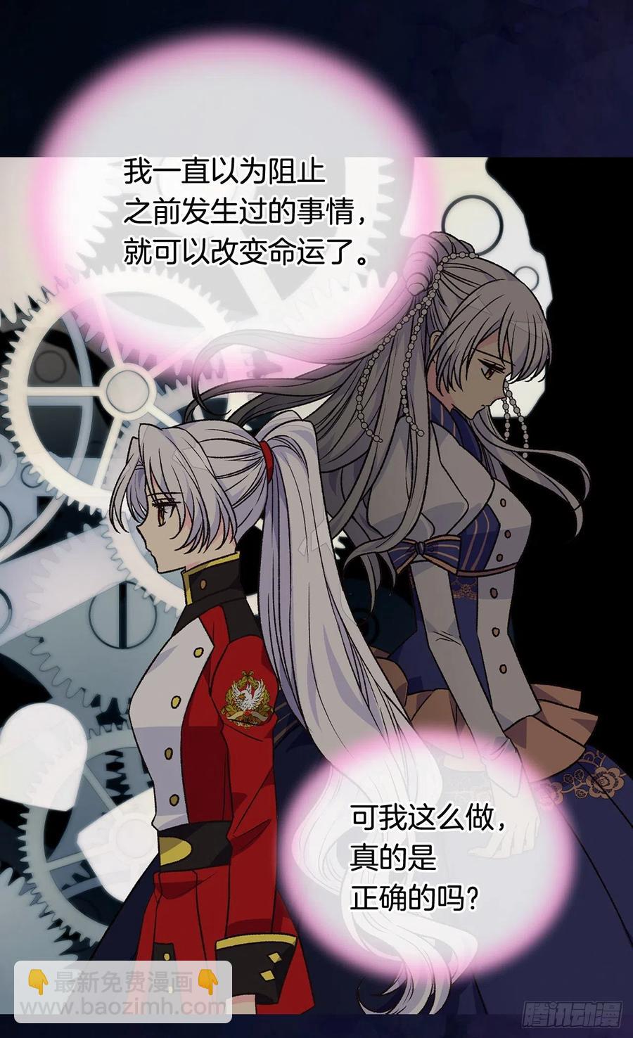 因为我变了45